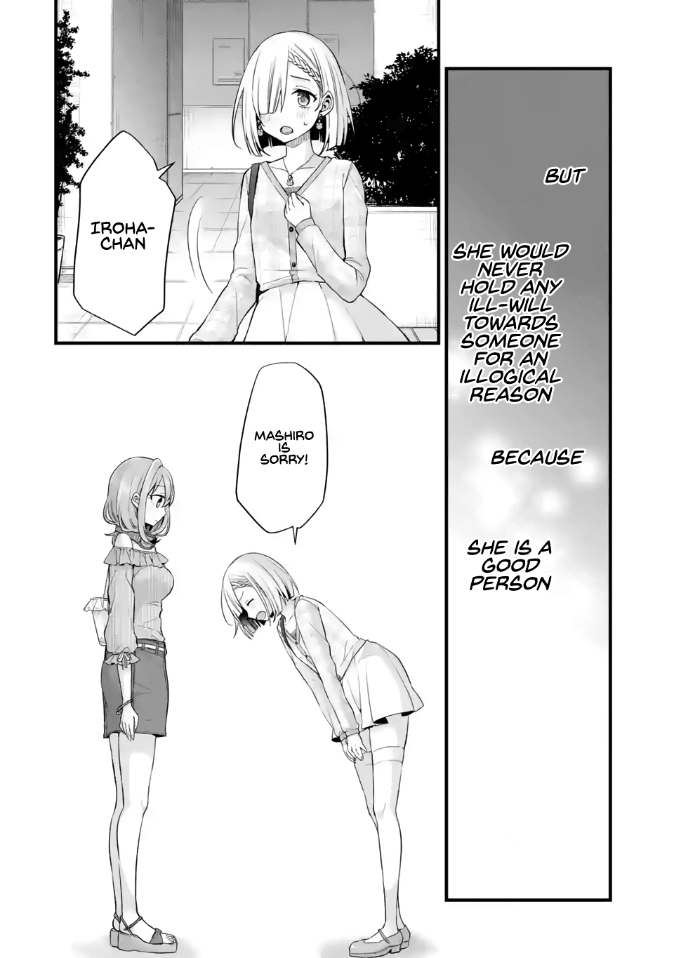 Tomodachi no Imouto ga Ore ni Dake Uzai chapter 9 page 14