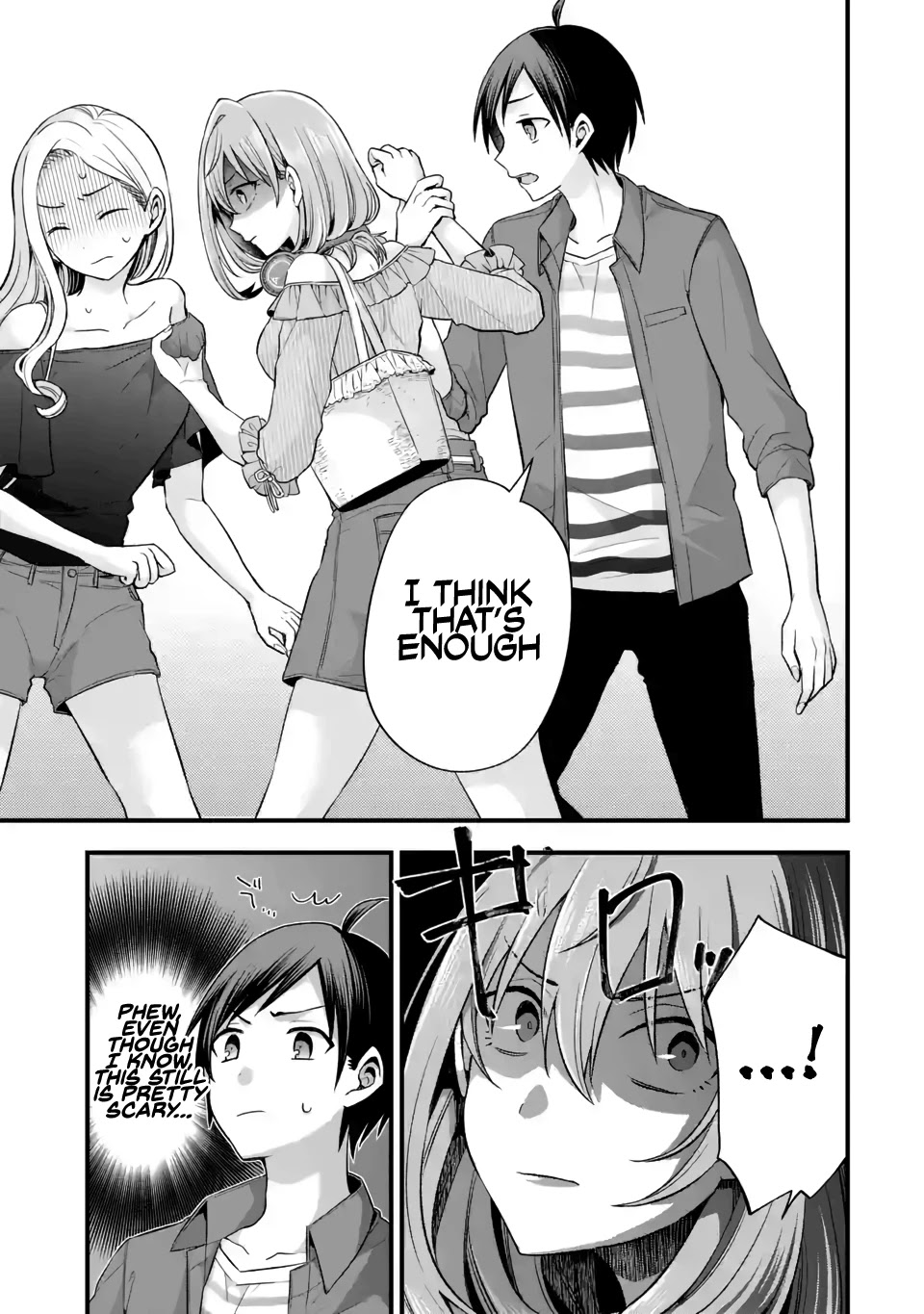 Tomodachi no Imouto ga Ore ni Dake Uzai chapter 9 page 7