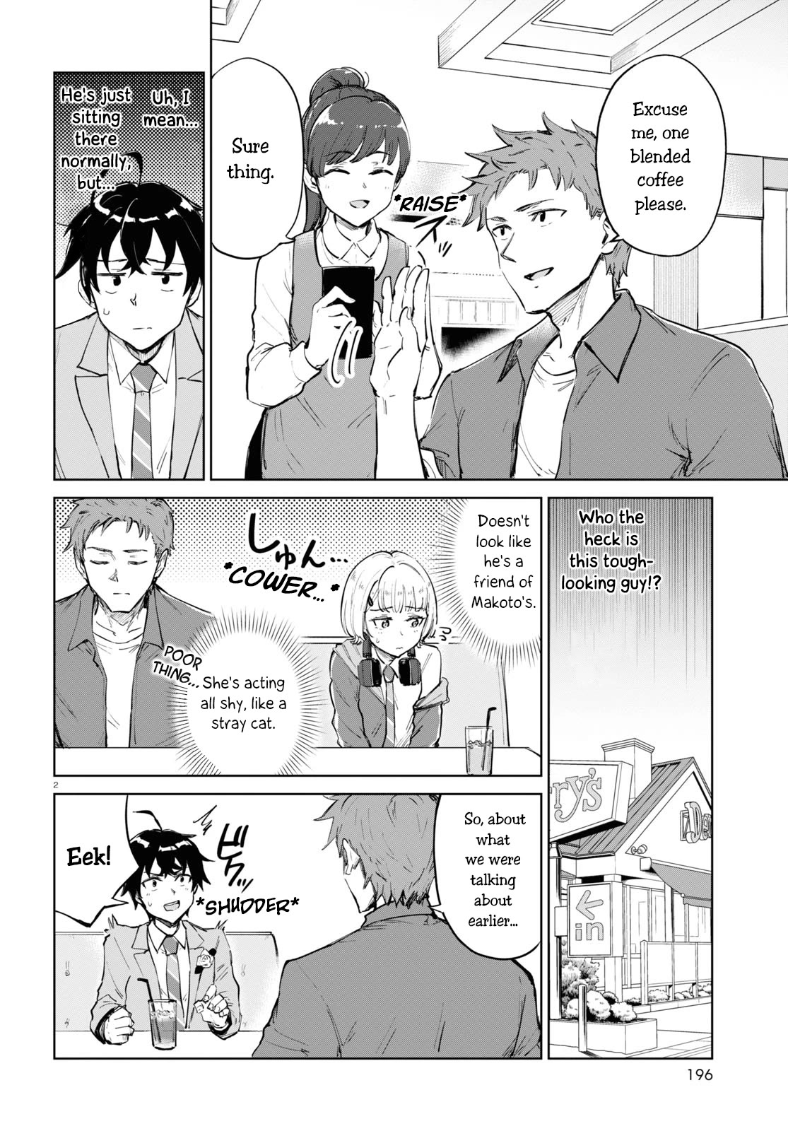 Tomorrow, When Spring Comes. chapter 4 page 2