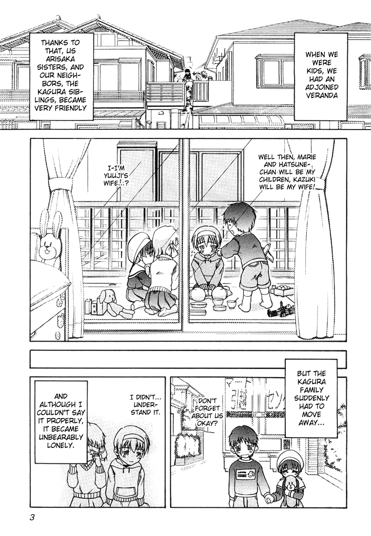 Tona-Gura! chapter 1 page 11