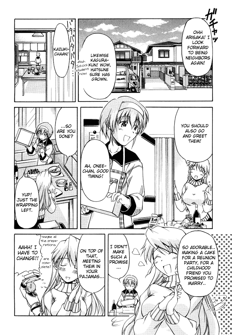 Tona-Gura! chapter 1 page 14