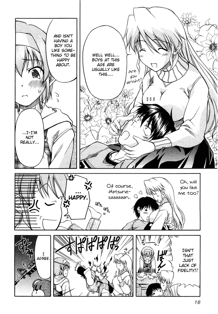 Tona-Gura! chapter 1 page 24