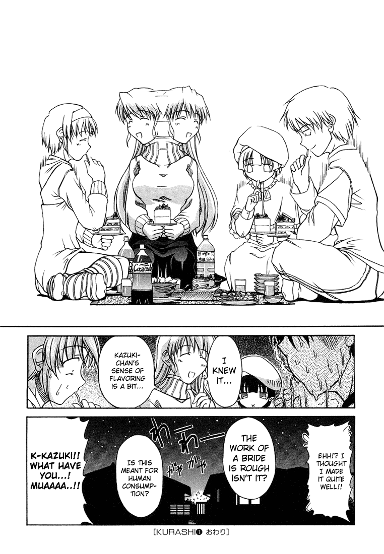 Tona-Gura! chapter 1 page 34