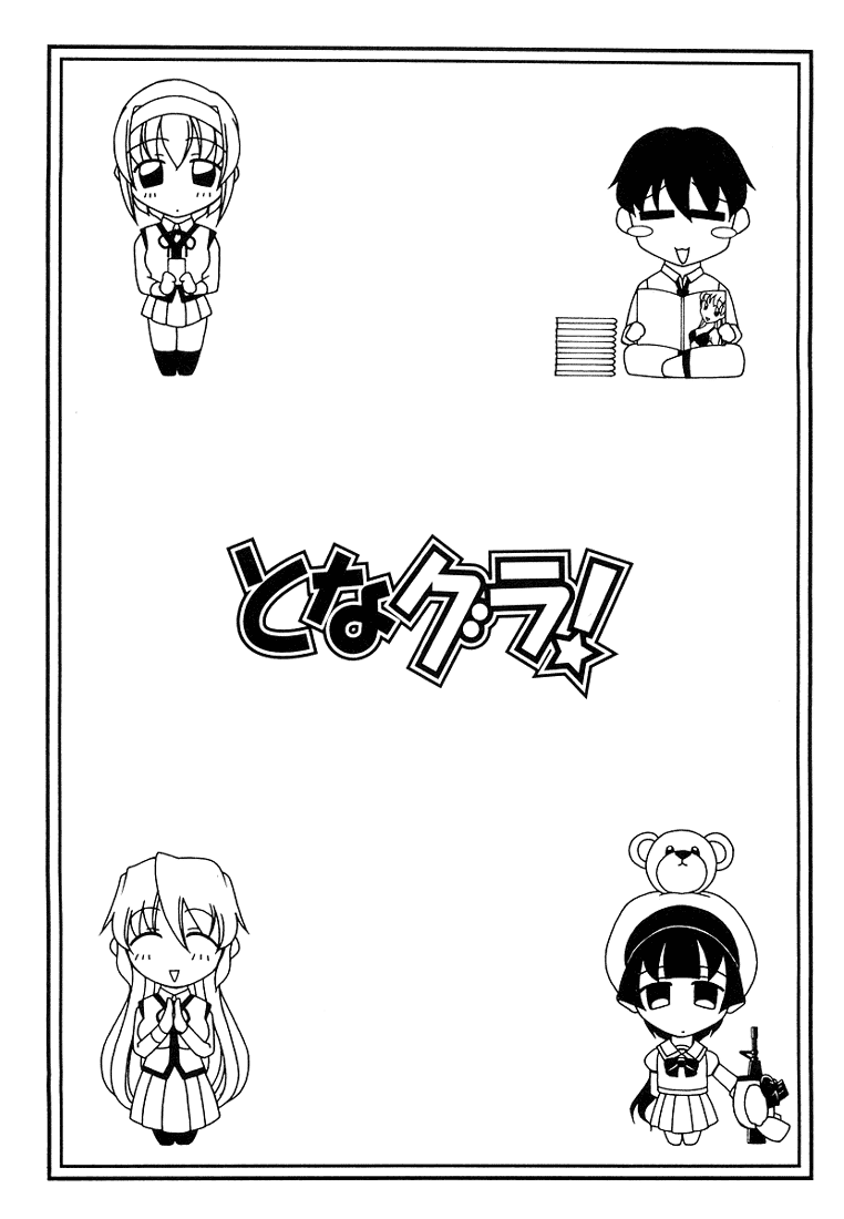 Tona-Gura! chapter 1 page 35