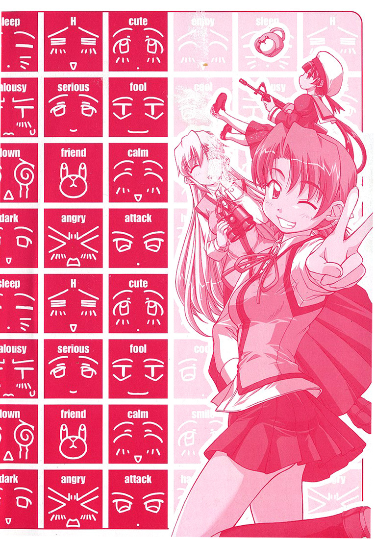 Tona-Gura! chapter 1 page 6