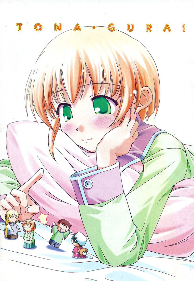Tona-Gura! chapter 1 page 9