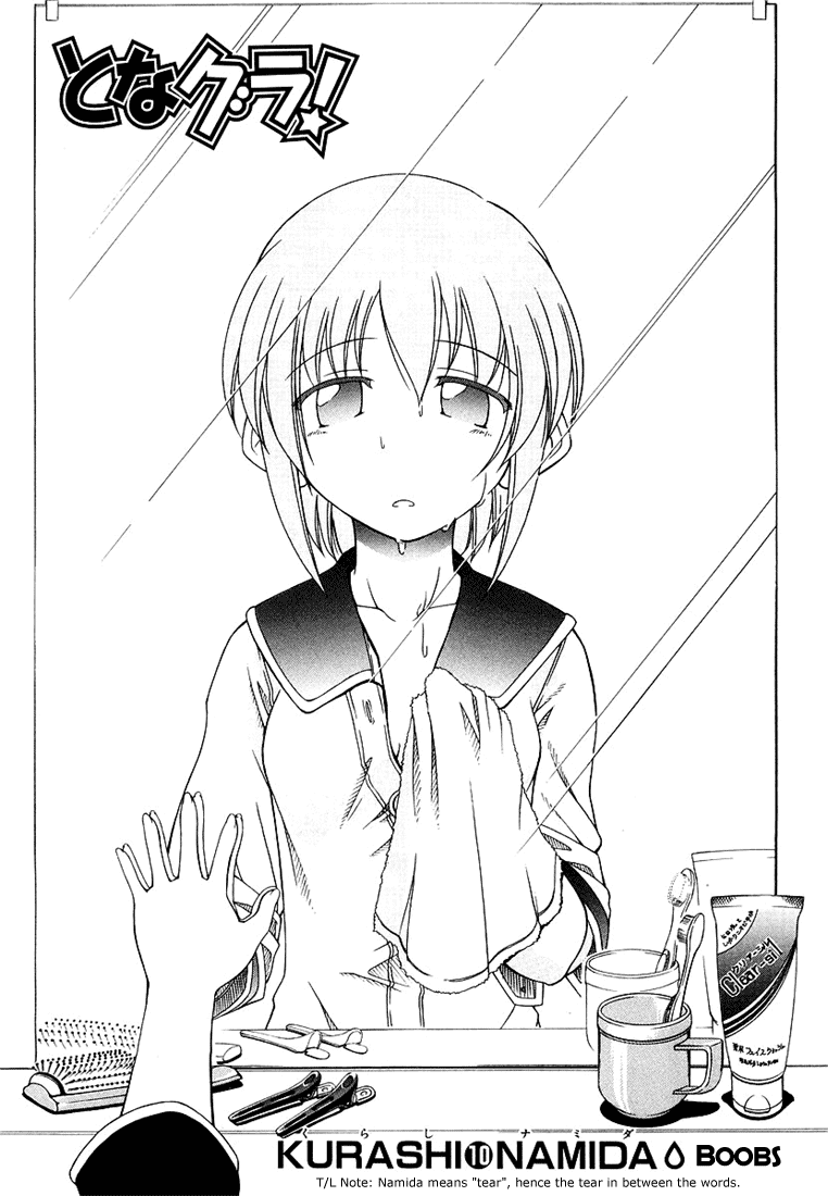 Tona-Gura! chapter 10 page 1