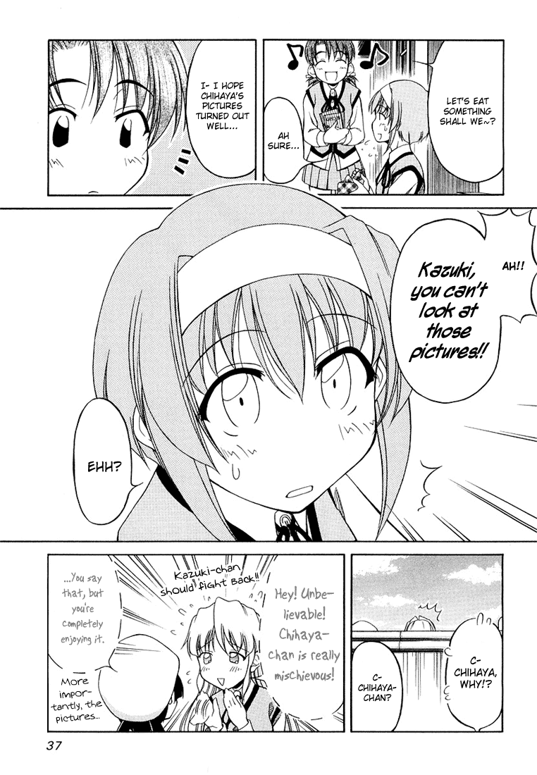 Tona-Gura! chapter 10 page 11