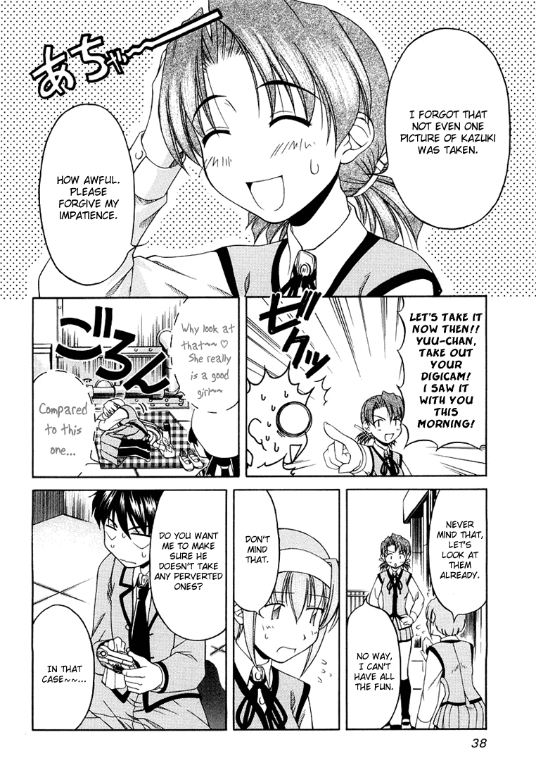 Tona-Gura! chapter 10 page 12