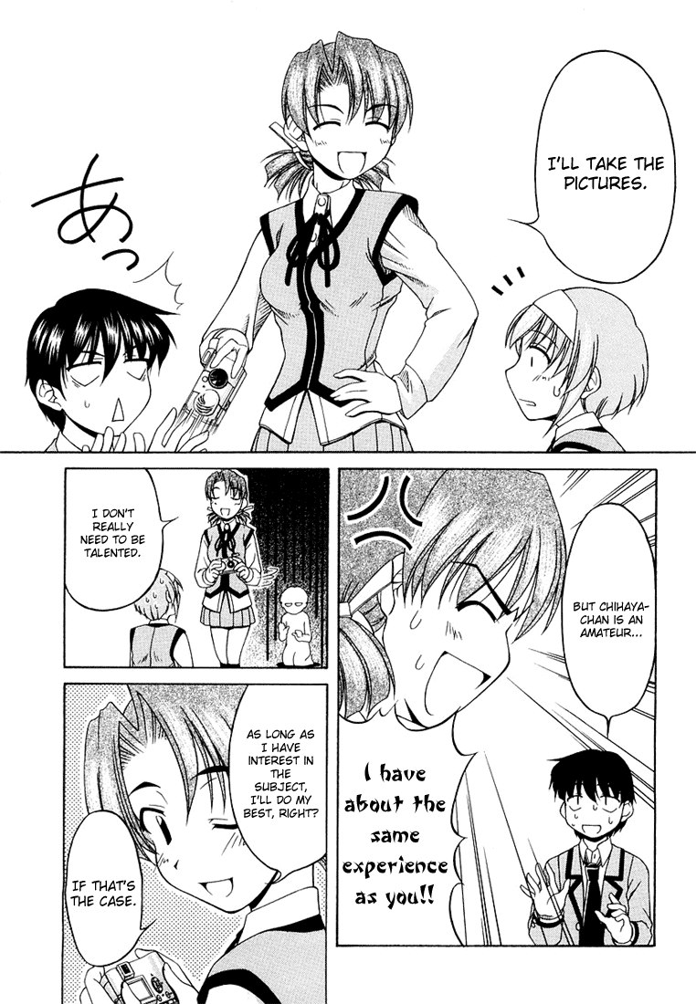 Tona-Gura! chapter 10 page 13