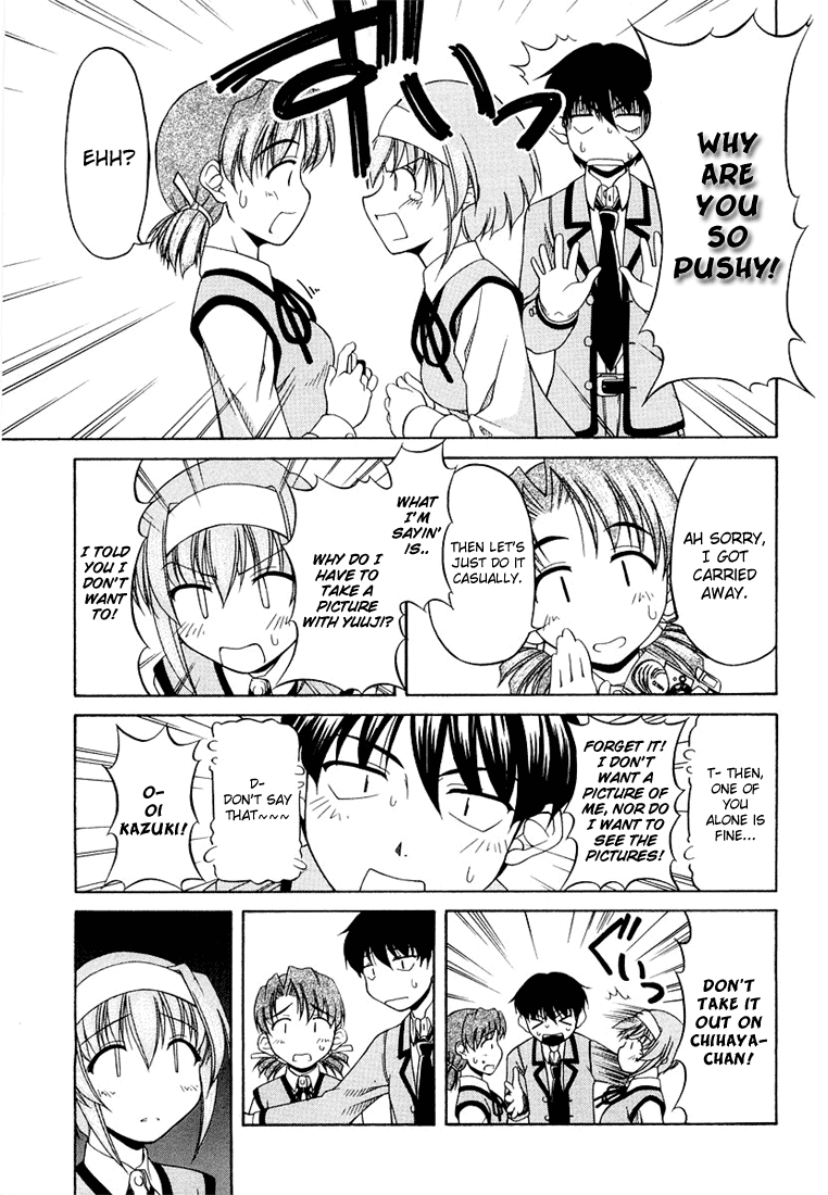 Tona-Gura! chapter 10 page 17