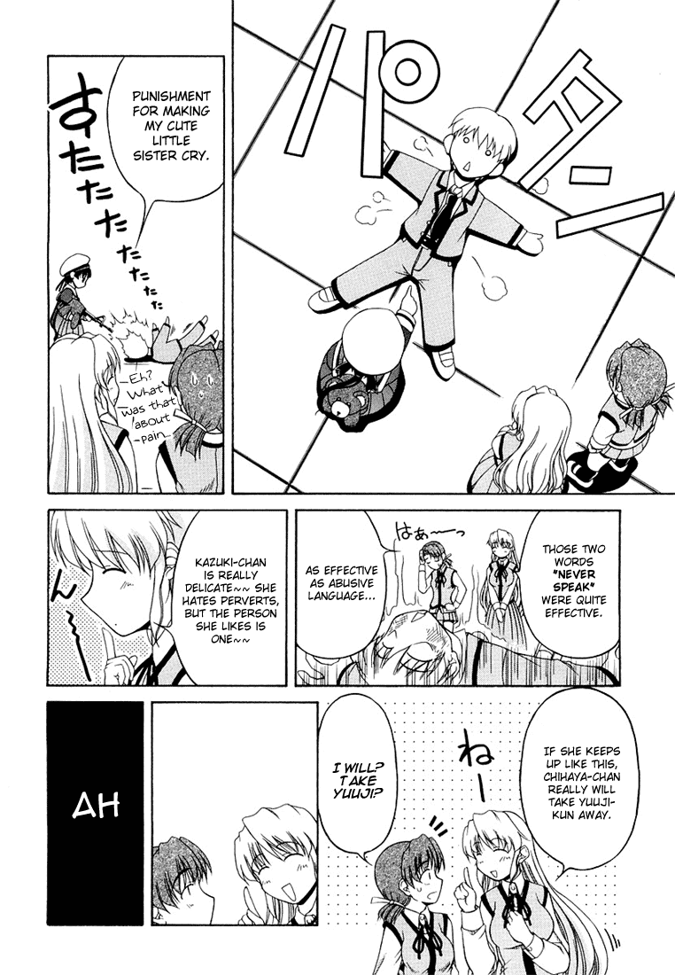 Tona-Gura! chapter 10 page 22