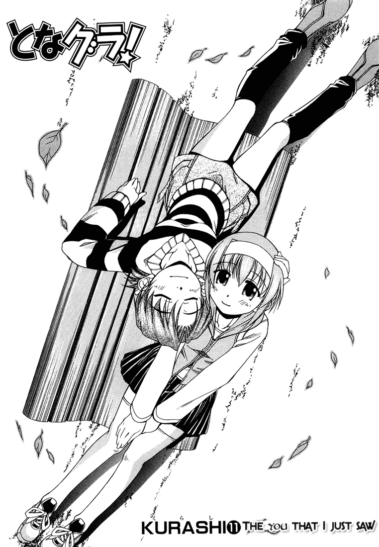 Tona-Gura! chapter 11 page 1