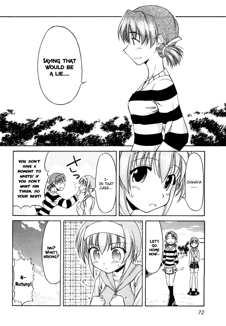 Tona-Gura! chapter 11 page 22