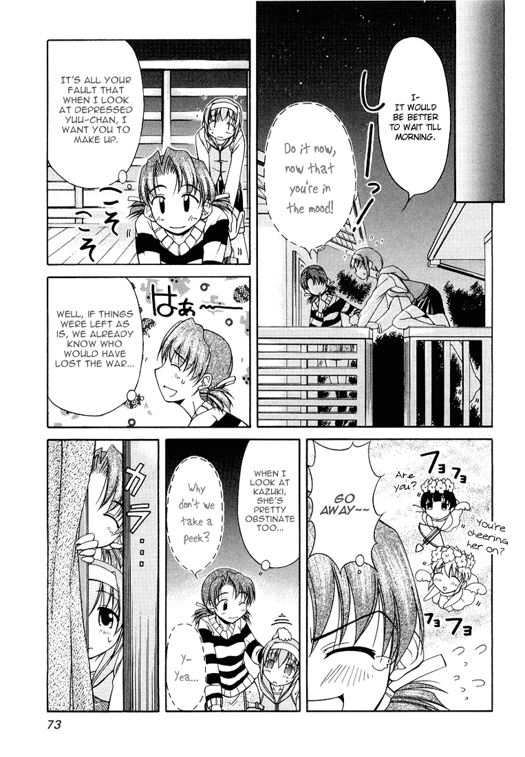 Tona-Gura! chapter 11 page 23