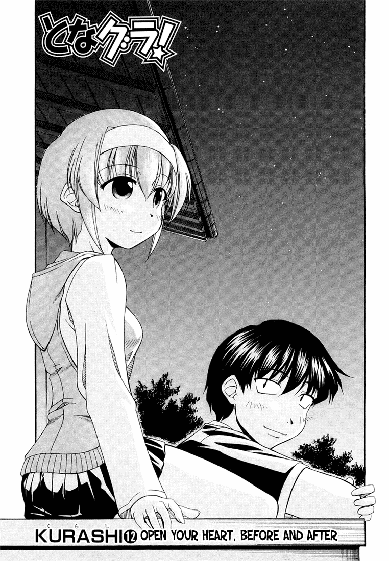 Tona-Gura! chapter 12 page 1