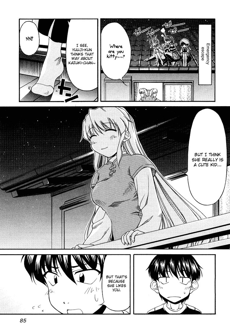 Tona-Gura! chapter 12 page 11