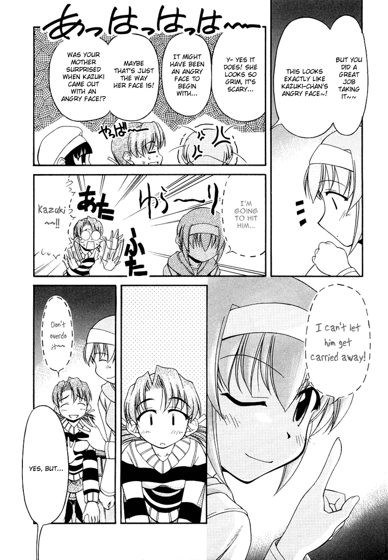 Tona-Gura! chapter 12 page 17