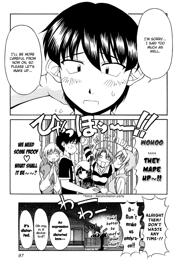 Tona-Gura! chapter 12 page 23