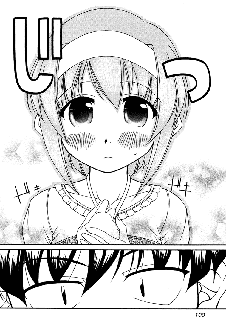 Tona-Gura! chapter 12 page 26