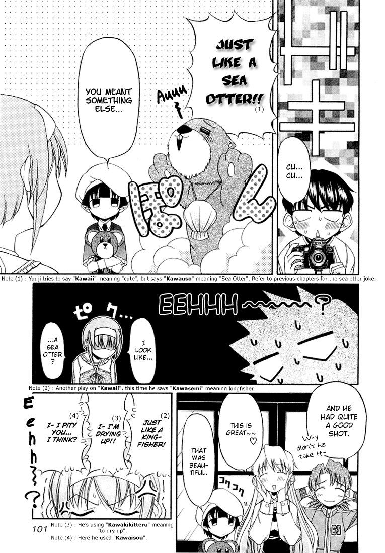 Tona-Gura! chapter 12 page 27