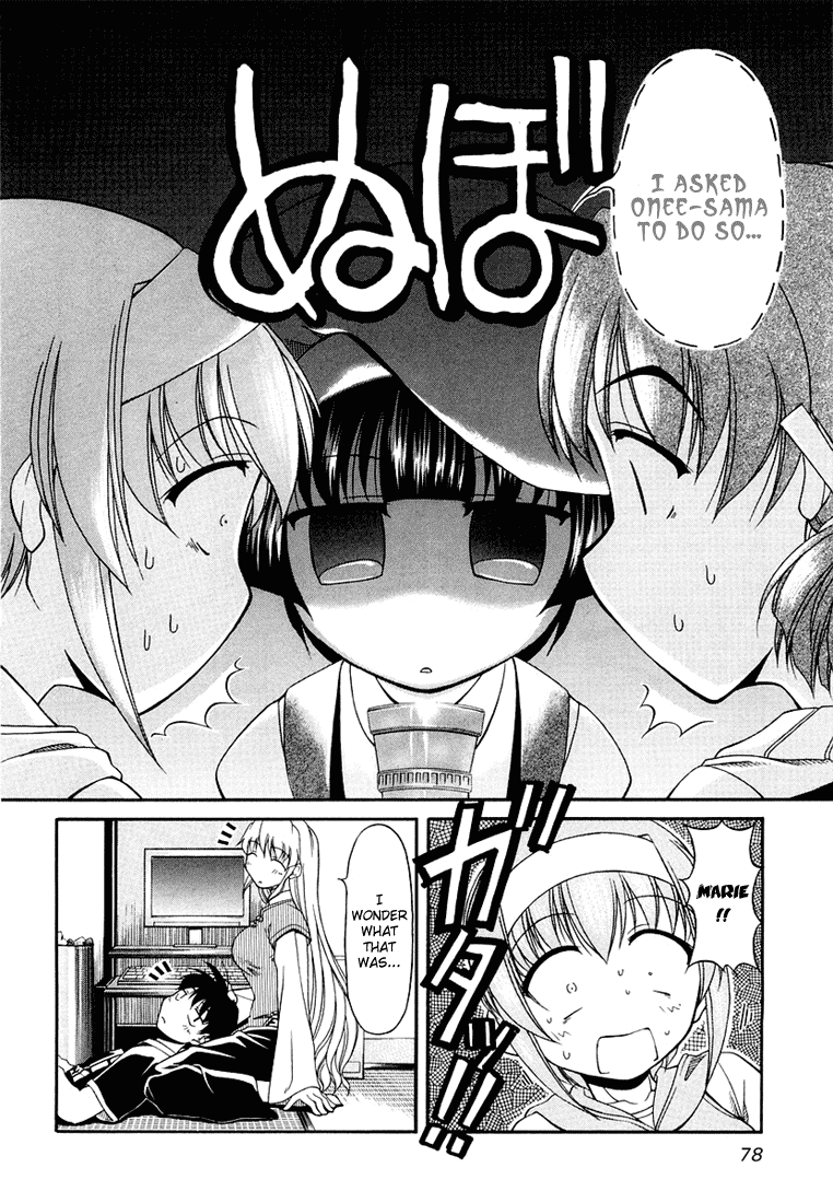 Tona-Gura! chapter 12 page 4