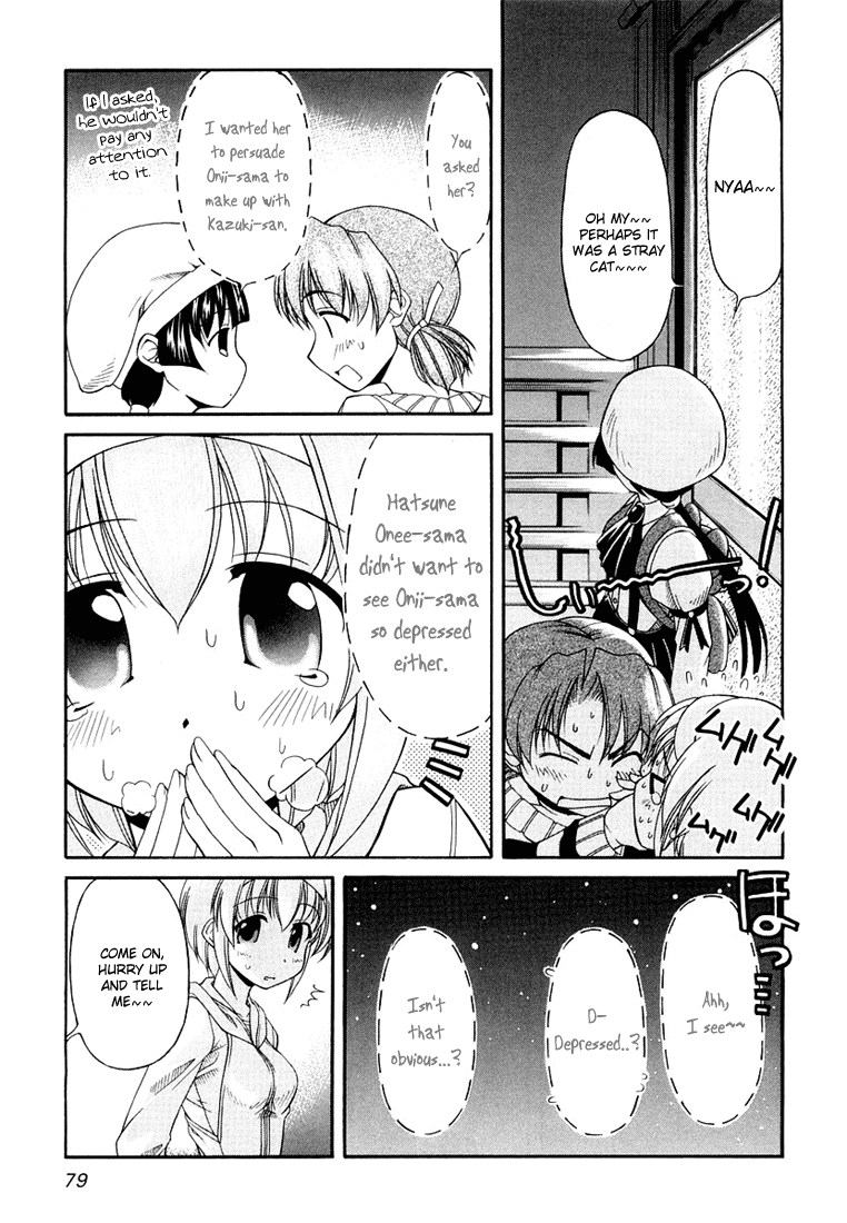 Tona-Gura! chapter 12 page 5