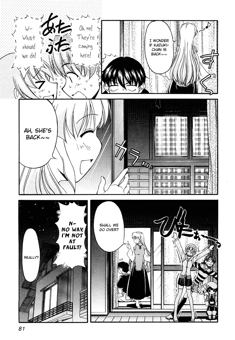 Tona-Gura! chapter 12 page 7