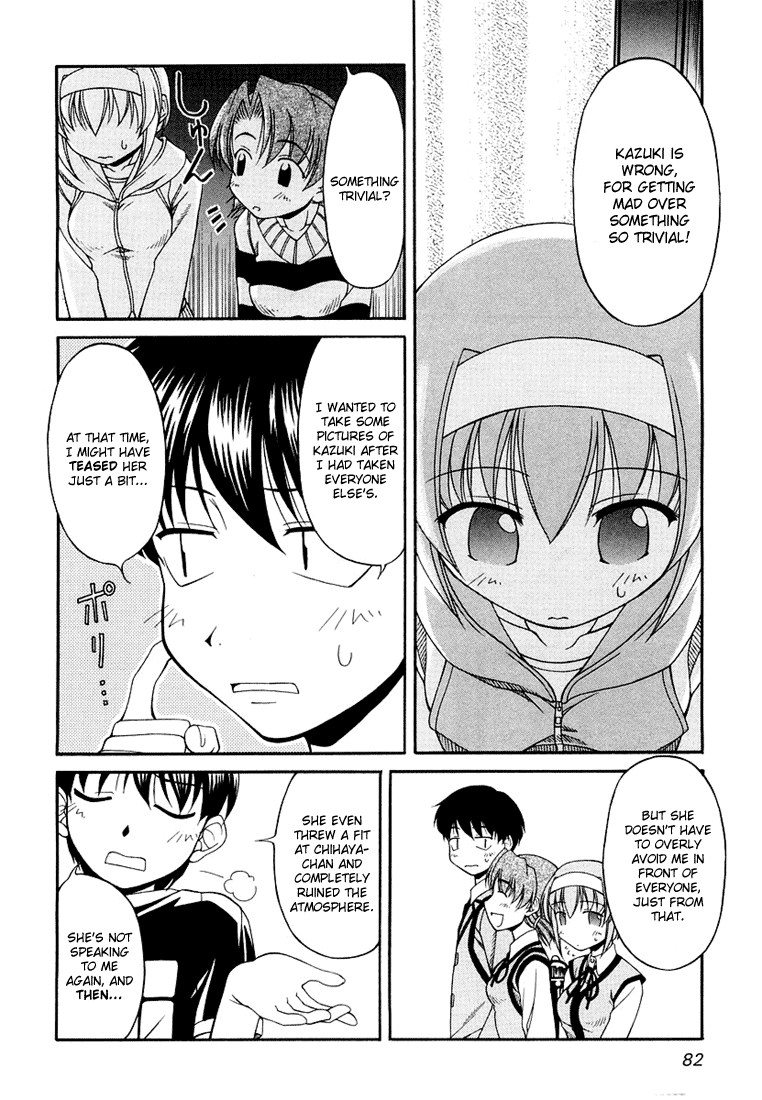 Tona-Gura! chapter 12 page 8