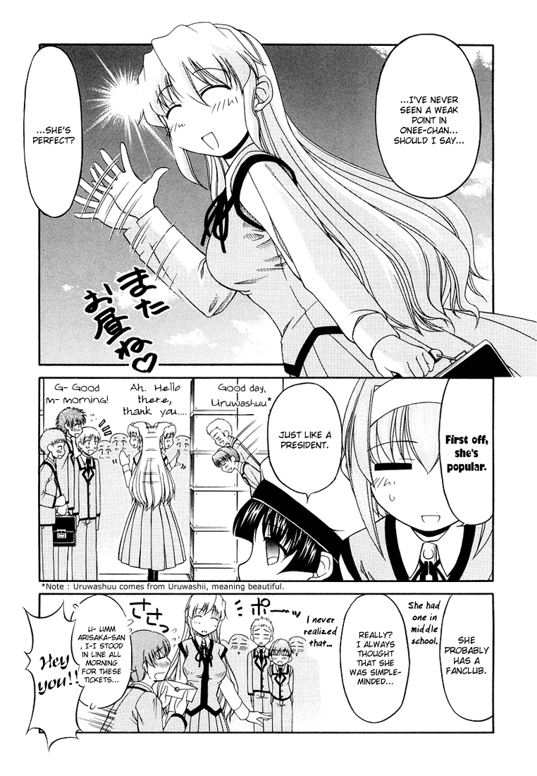 Tona-Gura! chapter 13 page 11