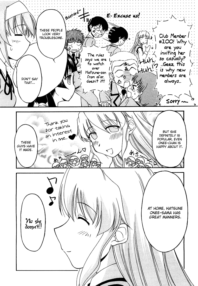 Tona-Gura! chapter 13 page 12