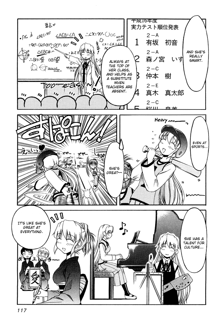 Tona-Gura! chapter 13 page 13