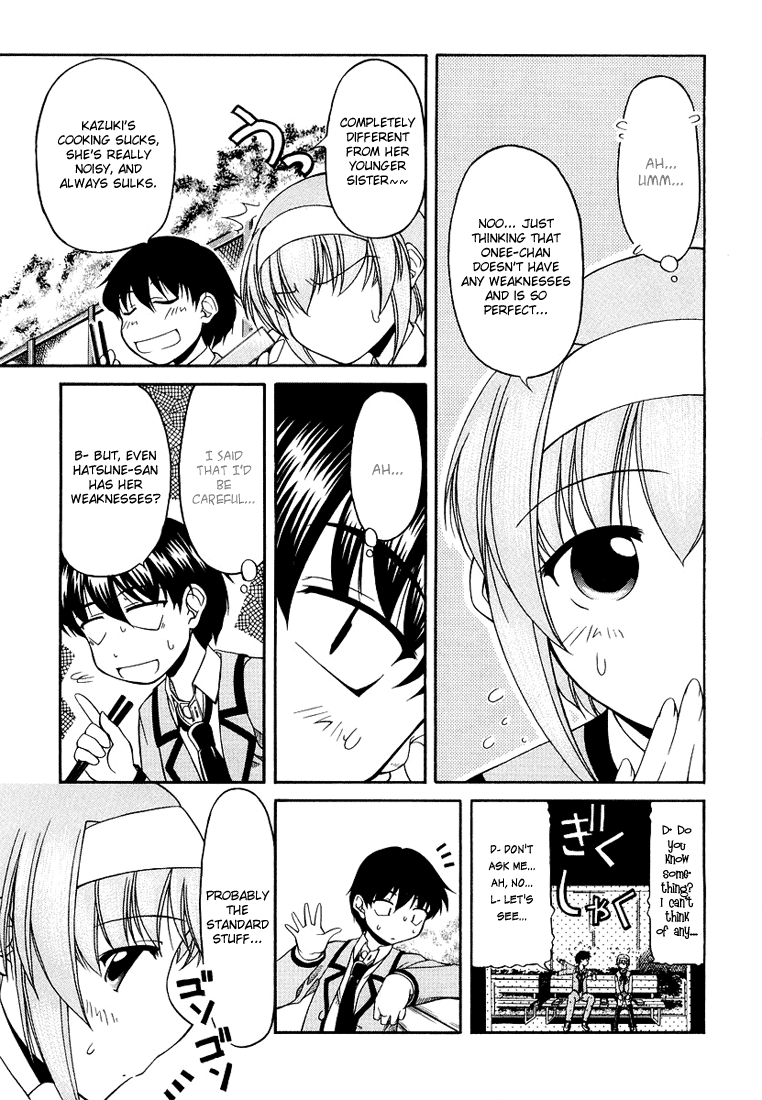 Tona-Gura! chapter 13 page 15