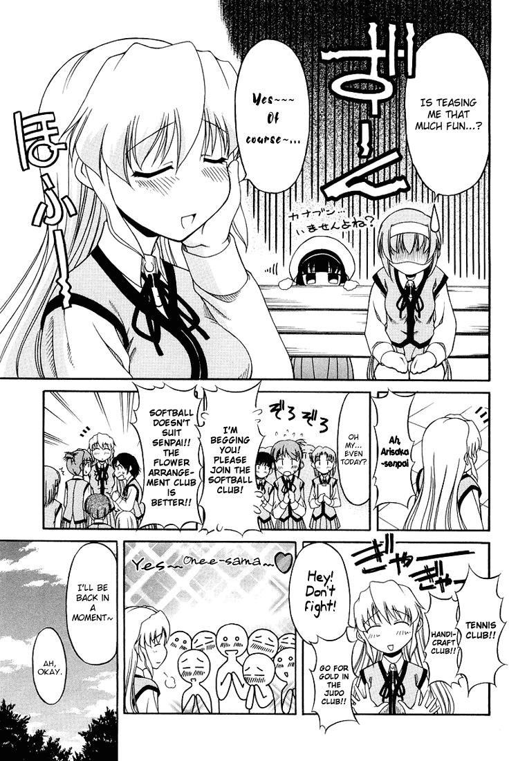 Tona-Gura! chapter 13 page 19