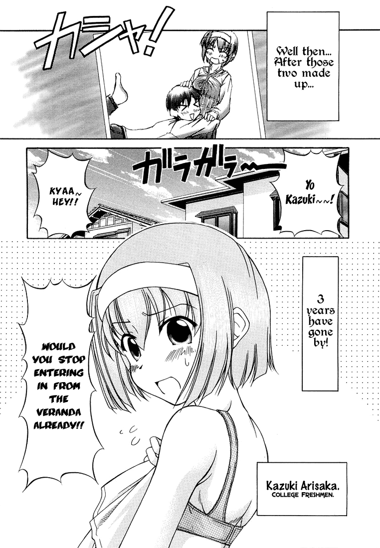 Tona-Gura! chapter 13 page 2