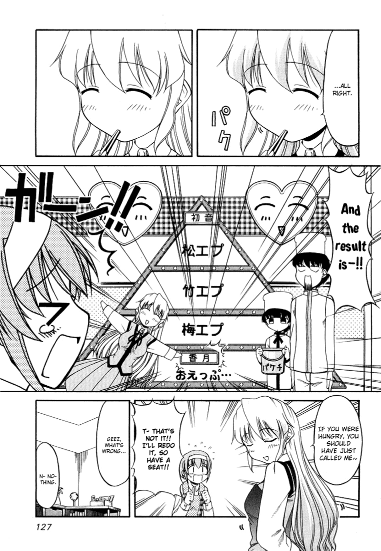 Tona-Gura! chapter 13 page 23