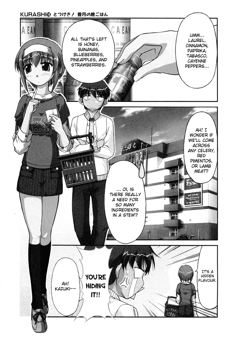 Tona-Gura! chapter 14 page 1