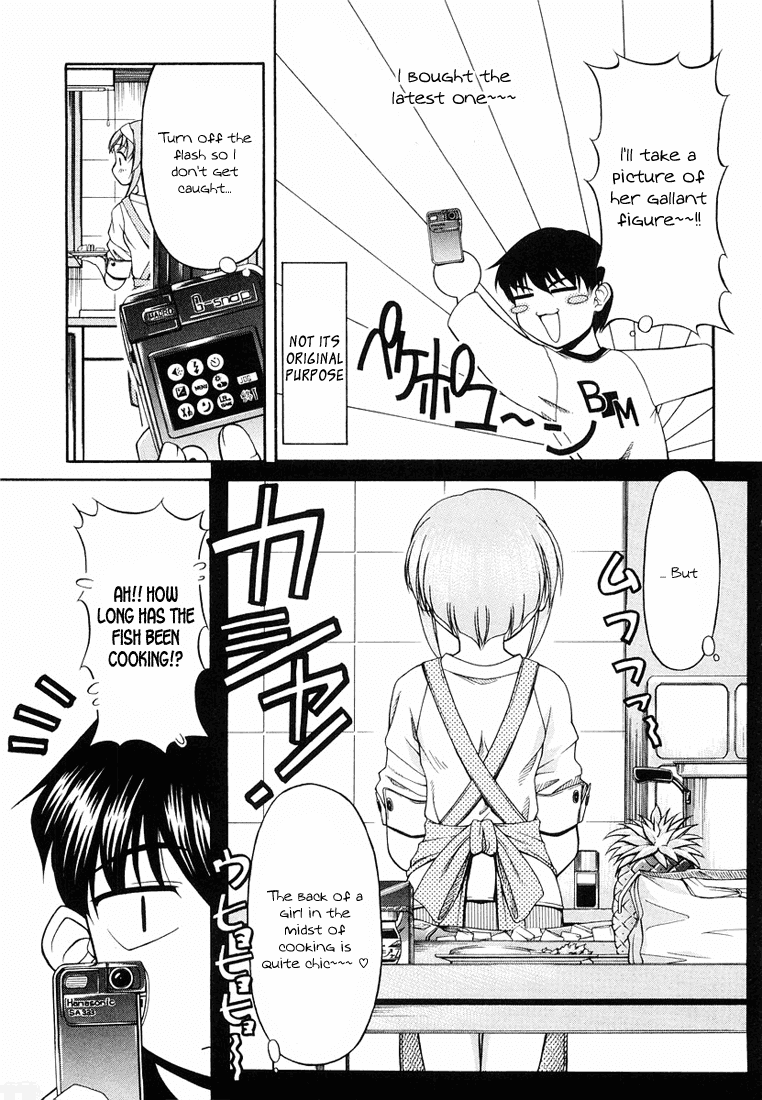 Tona-Gura! chapter 14 page 16