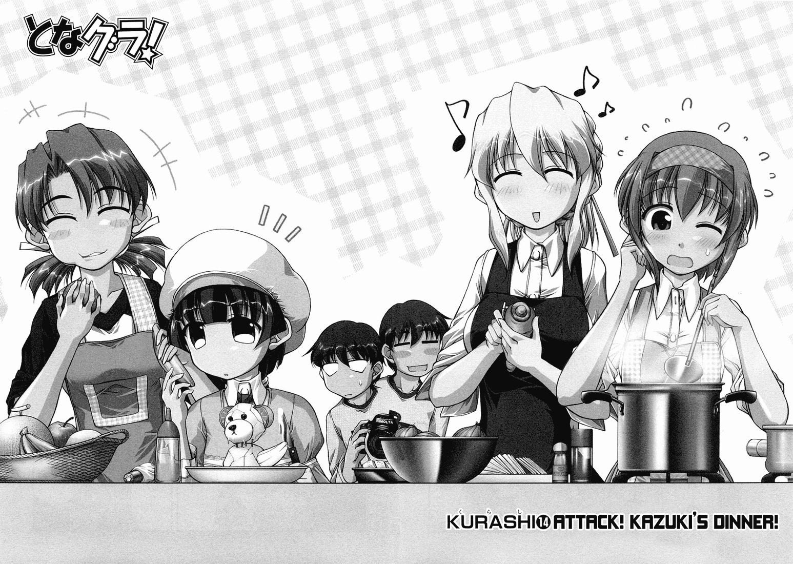 Tona-Gura! chapter 14 page 2