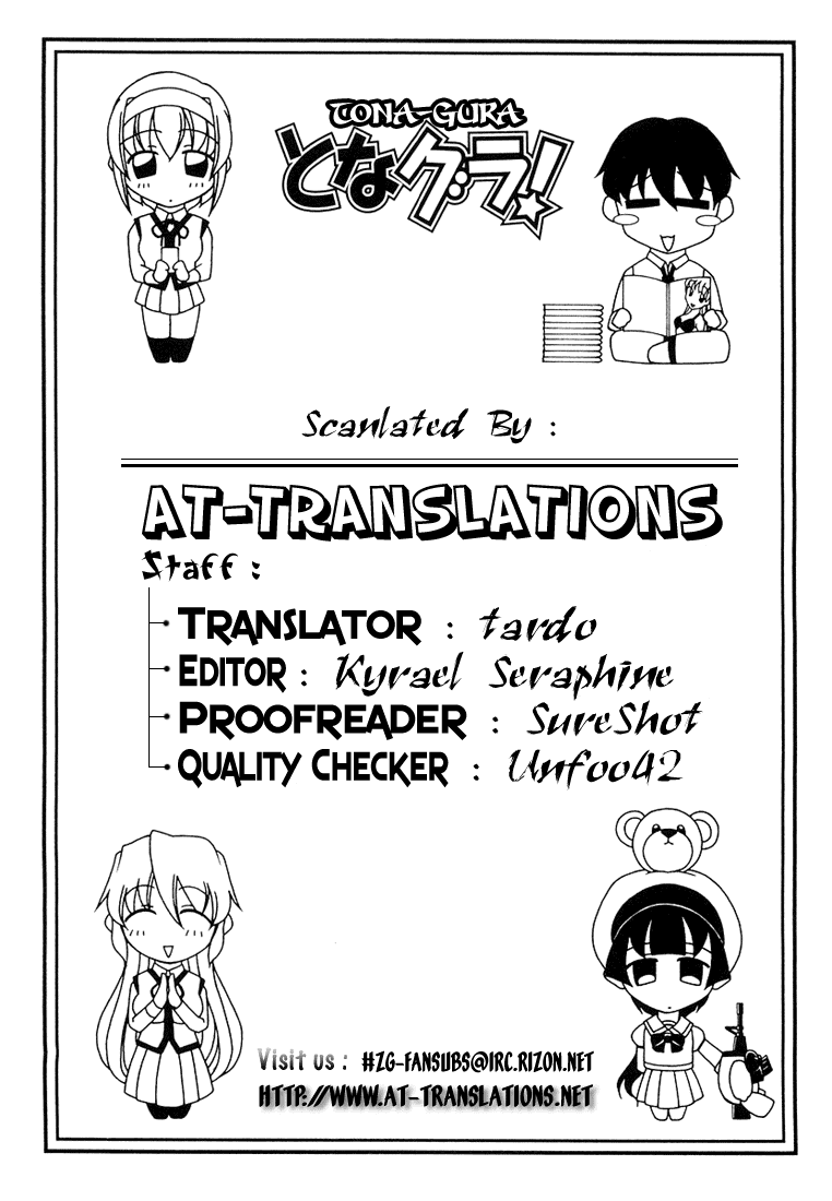 Tona-Gura! chapter 14 page 30