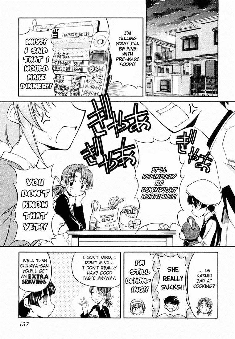 Tona-Gura! chapter 14 page 4