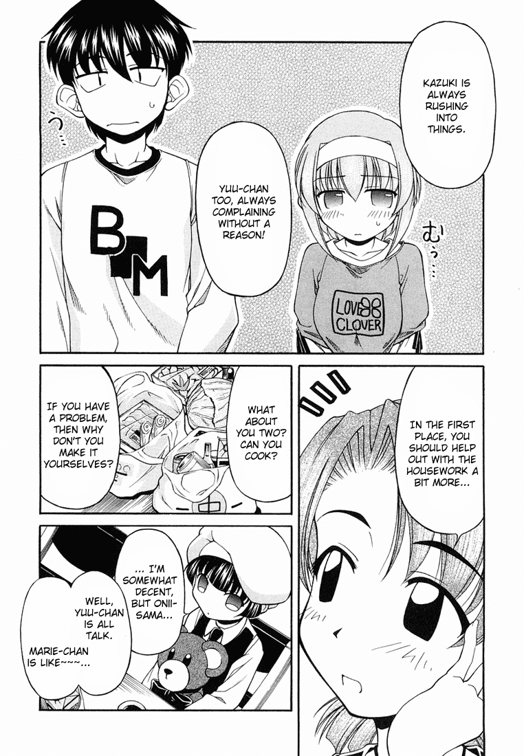 Tona-Gura! chapter 14 page 5