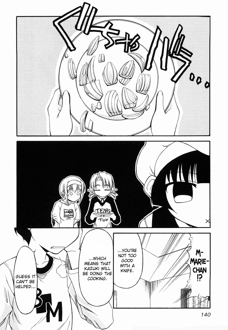 Tona-Gura! chapter 14 page 7