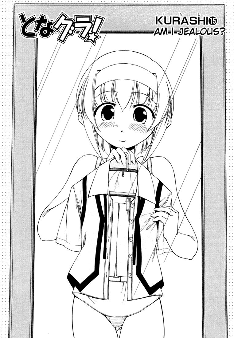 Tona-Gura! chapter 15 page 1