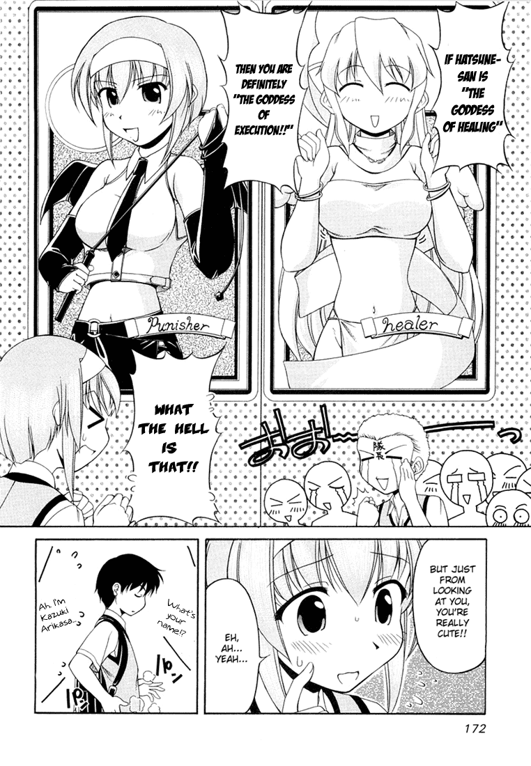 Tona-Gura! chapter 15 page 10