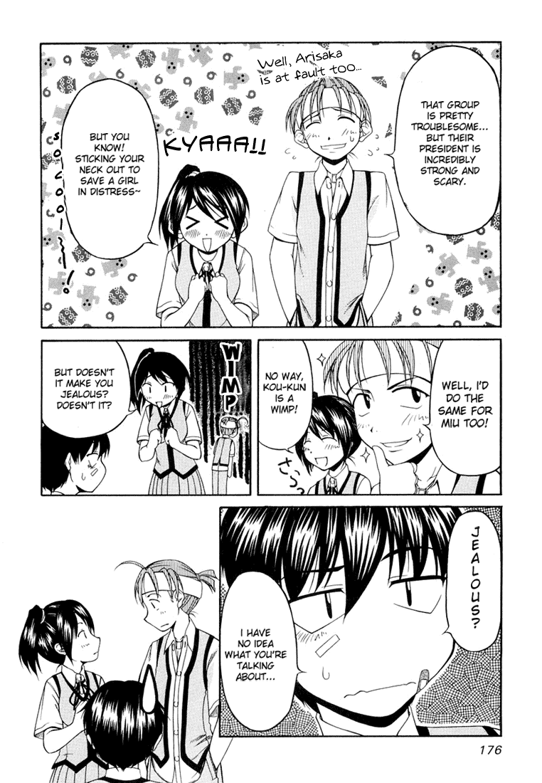 Tona-Gura! chapter 15 page 14