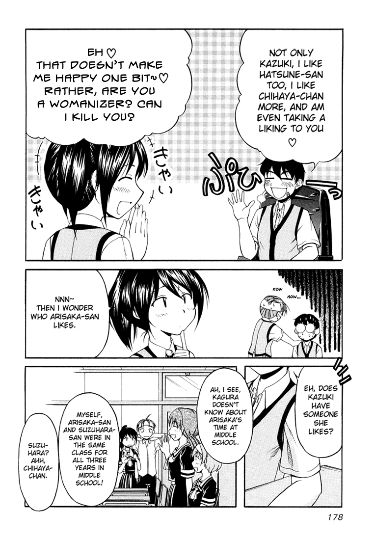 Tona-Gura! chapter 15 page 16