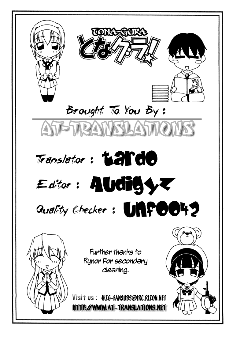 Tona-Gura! chapter 15 page 33