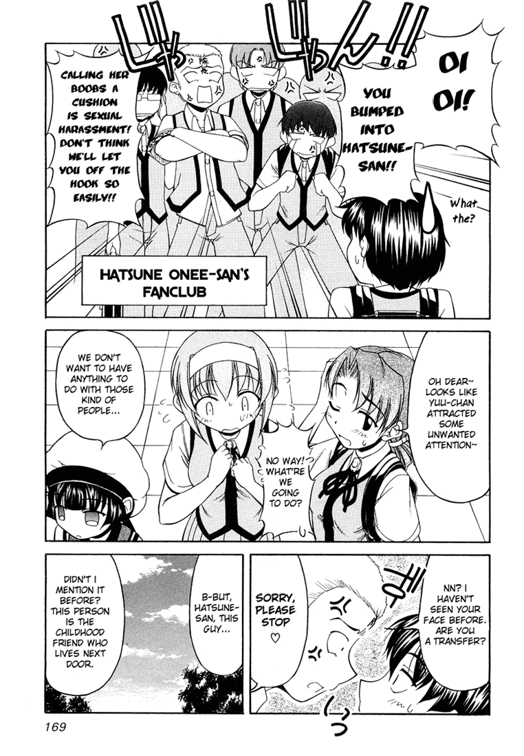 Tona-Gura! chapter 15 page 7