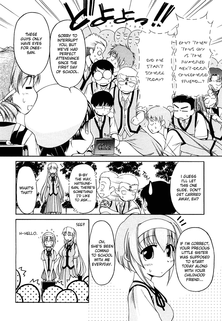 Tona-Gura! chapter 15 page 8